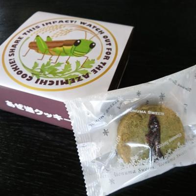 Chỉ có tại Nhật: Bánh quy châu chấu – sản phẩm mới của tỉnh Niigata